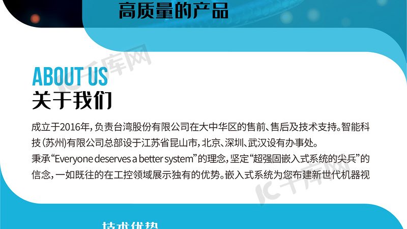 细胞工厂：构建生物制药的未来基石