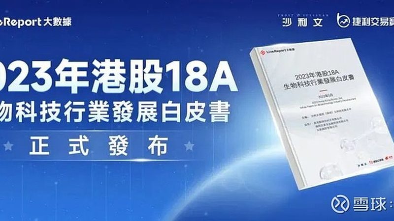 CHO细胞培养基选对，细胞培养才无忧**