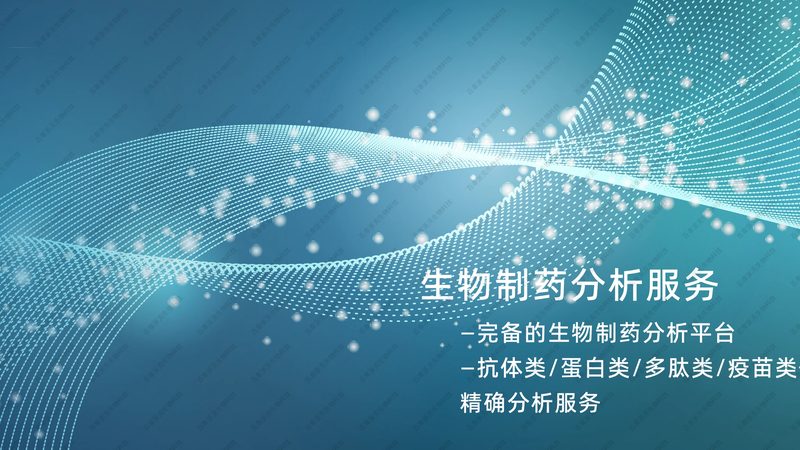 国产生物科技护肤品崛起：揭秘其背后的科技力量**