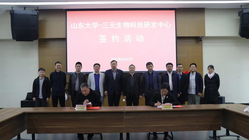 疫苗定制研发生产厂家