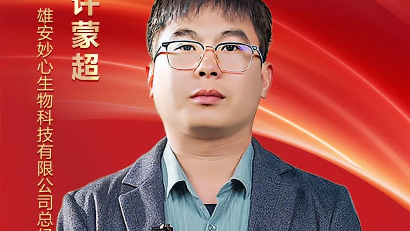 细胞工厂纯化设备：揭秘其背后的技术奥秘与应用场景